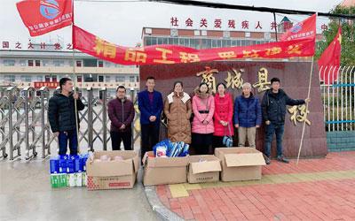 2021年3月愛心公益活動捐贈之行